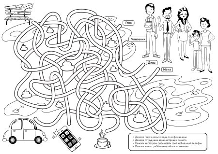 Лабиринты для детей