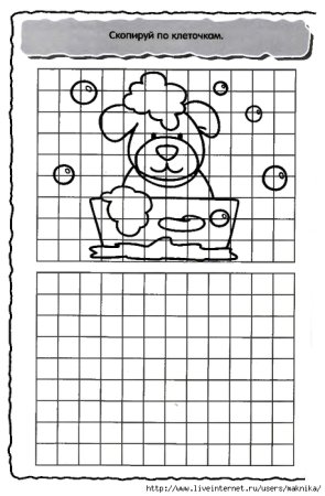 Задания раскрашивающие для детей 9лет
