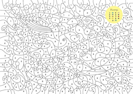 Сложные раскрваскипо но мерам