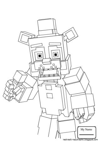 Раскраска майнкрафт Фредди