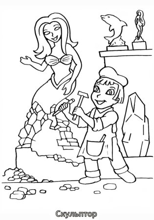 Раскраска Барби на кухне