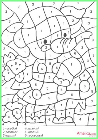 Раскраска по номерам для детей
