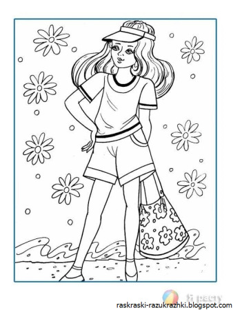 Модные девчонки. Раскраска