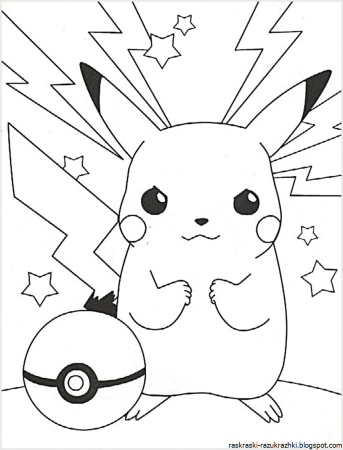 Пикачу раскраска для детей