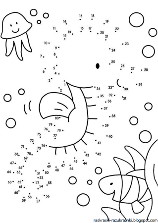 Рисунки по точкам с цифрами