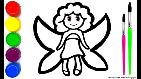 Краски раскраска для детей