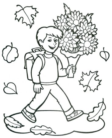 Раскраска 1 сентября