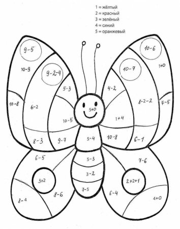 Математическая раскраска