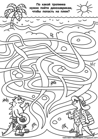 Раскраски головоломки для детей