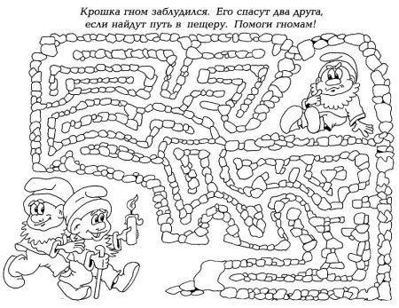 Задания головоломки для детей