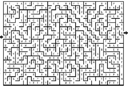 Сложные задания для детей