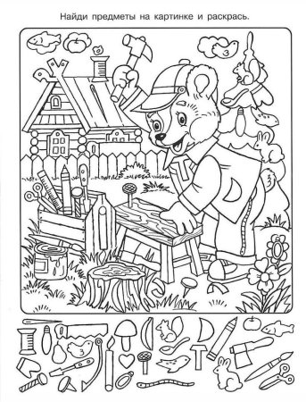 Спрятанные предметы на картинке