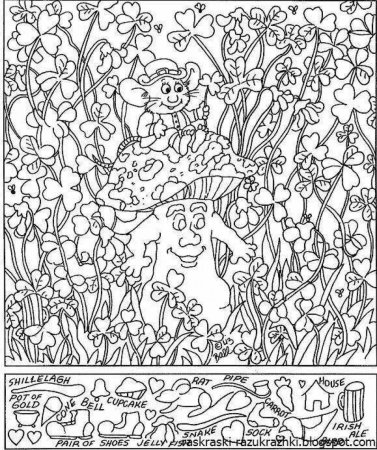 Спрятанные предметы для детей