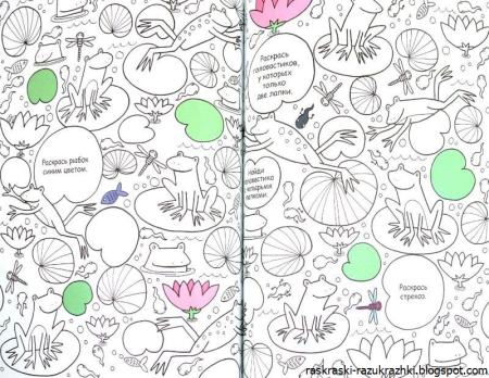 Задания на внимание