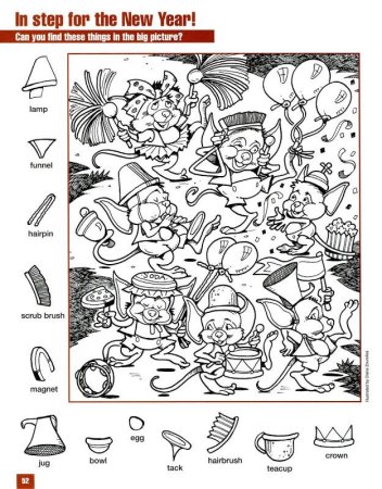 Найди спрятанные предметы для детей