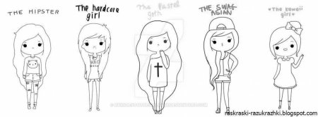 Раскраски для ЛД девочки