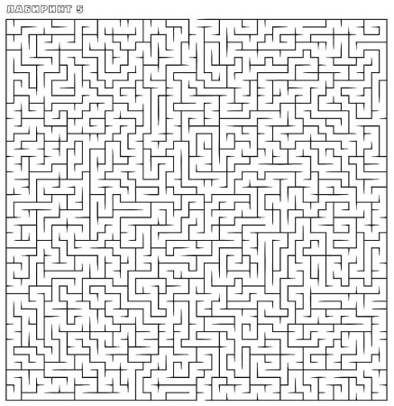 Раскраска Лабиринт