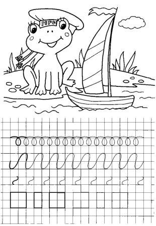 Детские развивающие прописи