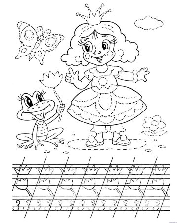 Пропись-раскраска. Для малышей