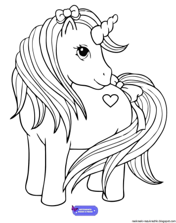 Раскраска Единороги