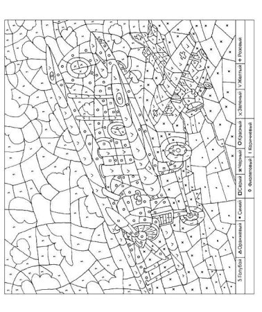 Раскраски с заданиями сложные