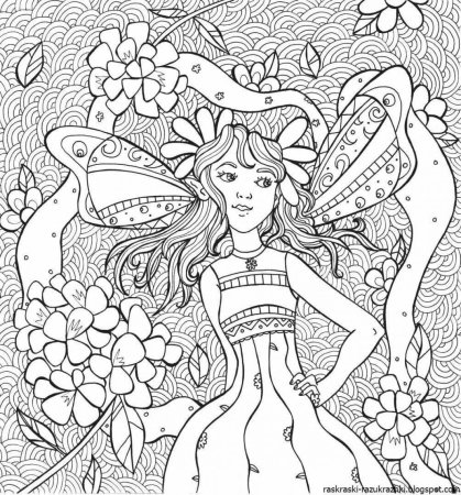 Раскраска для девочек красивые