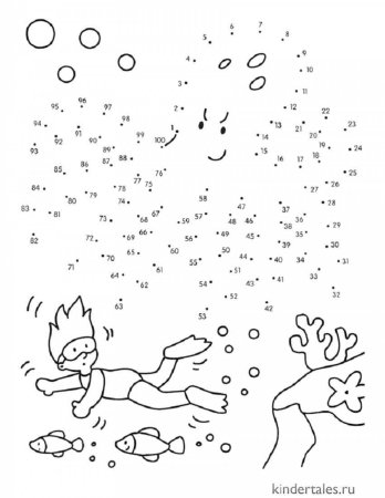 Соедини по точкам