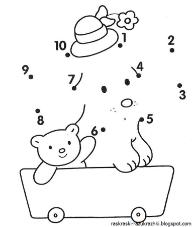 Соедини цифры