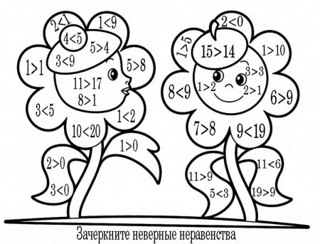 Раскраска с примерами для дошкольников