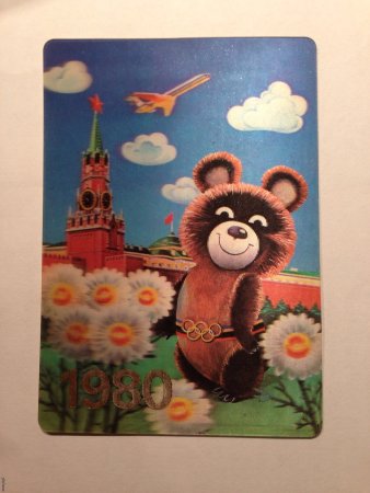 Календарик Олимпийский мишка 1980 Аэрофлот