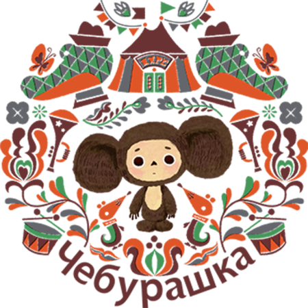 Логотип Чебурашка для детского сада