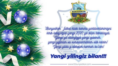 Yangi yilingiz bilan картинки