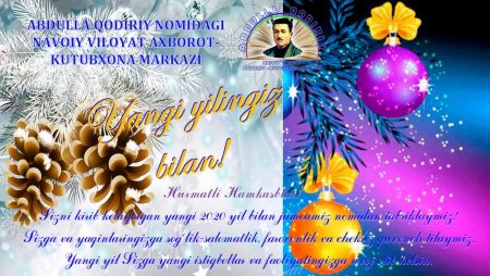 Yangi yilingiz Qutlug Bolsin