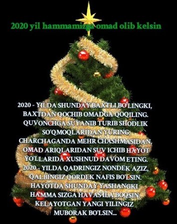 Yangi yilingiz bilan табриги