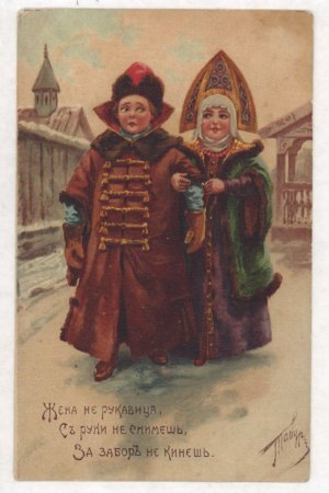 Владимир Амосович Табурин картины