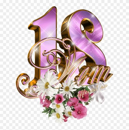 Цветы на 18 лет