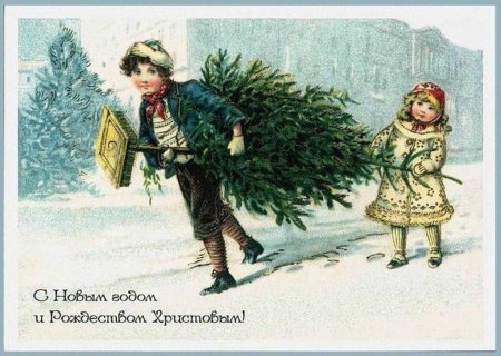 Дореволюционные новогодние открытки