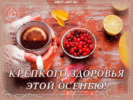Открытка выздоравливайте скорее