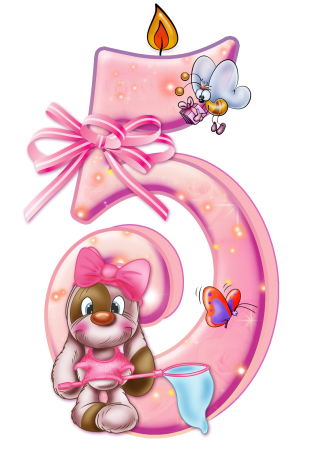 Поздравляю с 5 месяцами девочке