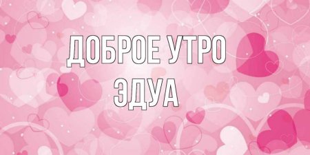 Людмила Борисовна с днем рождения