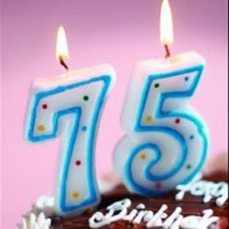 75 Лет юбилей