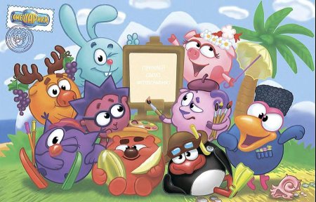 Все Смешарики