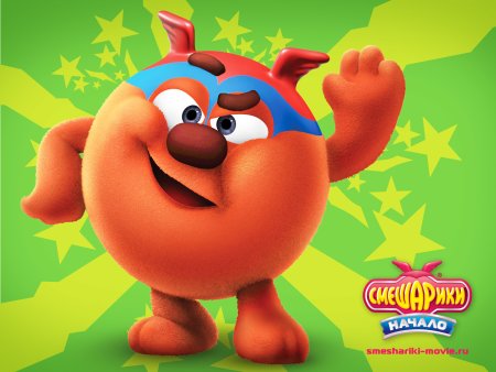 Смешарики начало Люсьен Копатыч