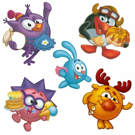 Крош Нюша Лосяш