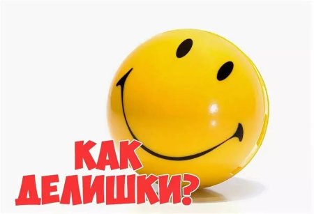 Прикольные приветствия