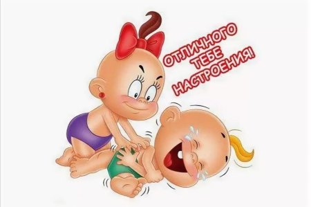 Открытка любимому пупсику
