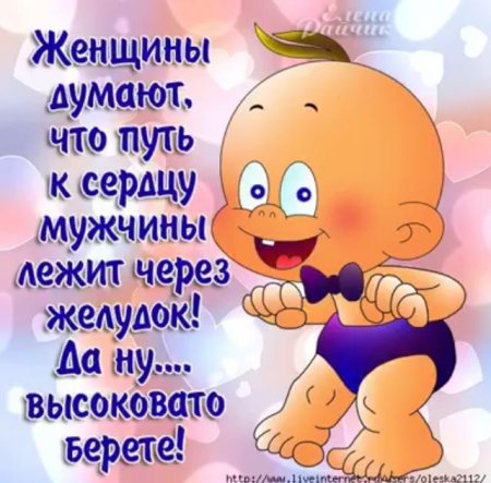 Открытки прикольные для мужчины просто так