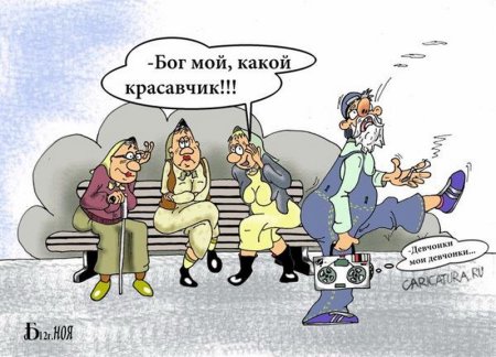 Смешные анекдоты про пенсионеров