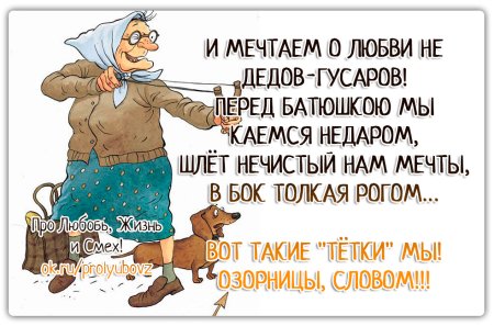 Открытка я на пенсии