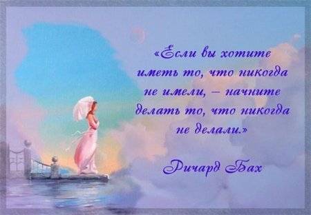 Мудрые цитаты о жизни и счастье